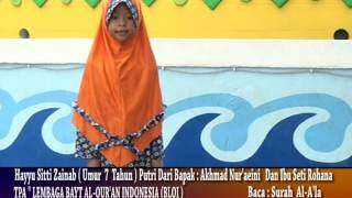 Hayyu Sitti Zainab-Surah Al-A'la