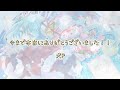 【ボカロ曲】スターライト【初音ミク】