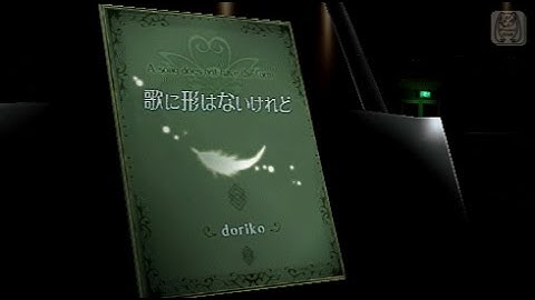 Project Diva Extend – Though My Song Has No Form – Extreme Perfect