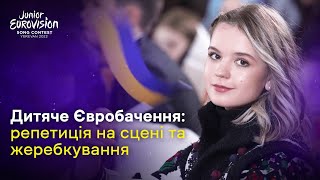 Перша репетиція на сцені та церемонія відкриття ДПКЄ-2022 | Барев, Дитяче Євробачення