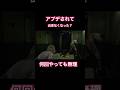 ノイジーvsチャンク　#バイオハザードレクイエム #バイオハザード