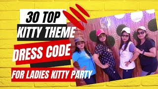 Top 30 Kitty theme अगर नई किटी थीम ढूंढ रहे हैं यह वीडियो पूरादेखें kittytheme #kitty #kittyfun