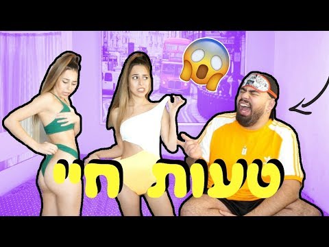 וִידֵאוֹ: בגדי ים 2019 - טרנדים אופנתיים