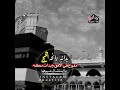 بدات رائحه الحج تفوح لبيك اللهم لبيك لبيك لا شريك لك لبيك 
