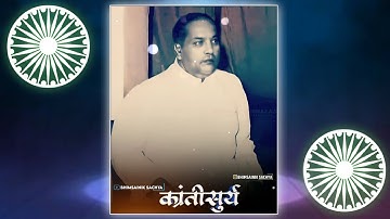 Bhimachi Chalati Whatsapp Status | New Jay Bhim Status | Adarsh Shinde | Bhimsainik Sachya