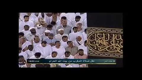 صلاة المغرب 20 جمادى الأولى 1433هـ خواتيم سورة التوبة 123-129