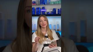 Які можуть бути побічні дії після ін'кцій? #drnadiadenisenko #remedy #косметолог #київ