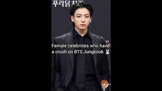 Celebrities who have a crush on BTS Jungkook 🐰#shorts#bts#jungkook#viral