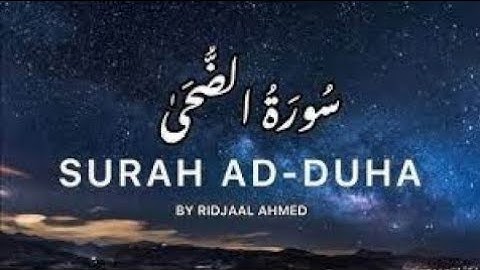 Surah Ad-Duha (20 Times) - By Ridjaal Ahmed - سُورَة الضُحَى - With English & Urdu Subtitles  Epi -1