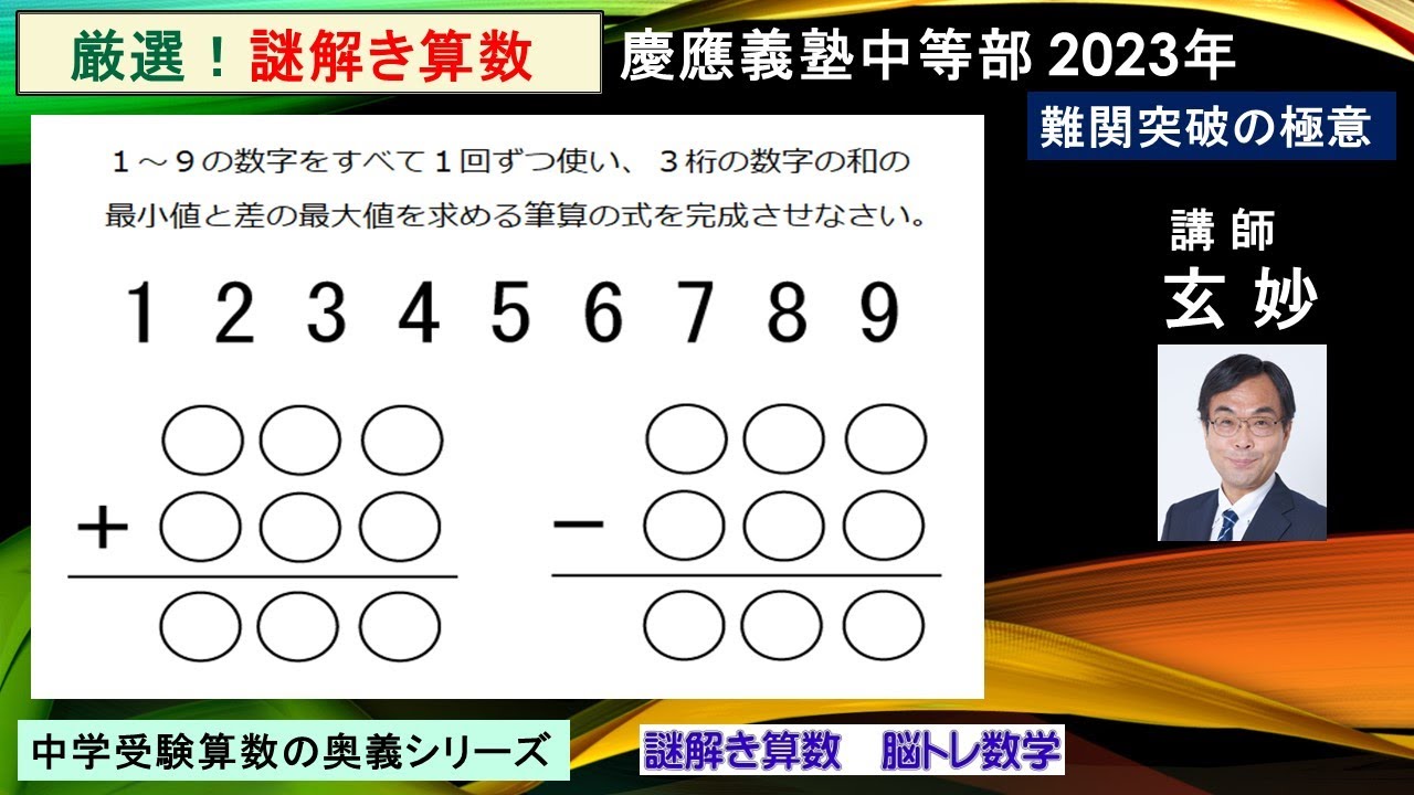 慶應義塾の年次ペナント 2025年最新】慶應ペナントの人気アイテム - メルカリ