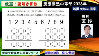 算数暗記数字6選 他4点 楽天市場】マラソン限定500円OFFクーポンあり! TOKAIZ マセポケ