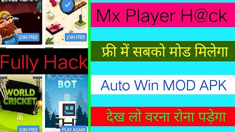 Mx Player Hack || Auto Win Tricks || हर बार फास्ट रैंक || Mx Player Unlimited Tricks || St Guruji ||