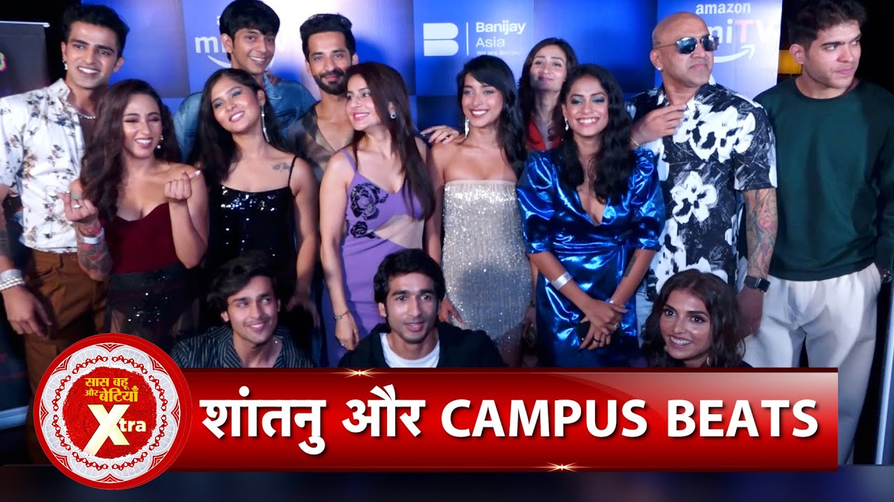 Nia Sharma, Shantanu Maheshwari, Shruti & Others at Special Screening of AMAZON MINI TV CAMPUS BEATS