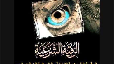 رقيه شرعيه خالد الحبشي - سحر - عين - مس - وغيرها مؤثره جدا بأذن الله