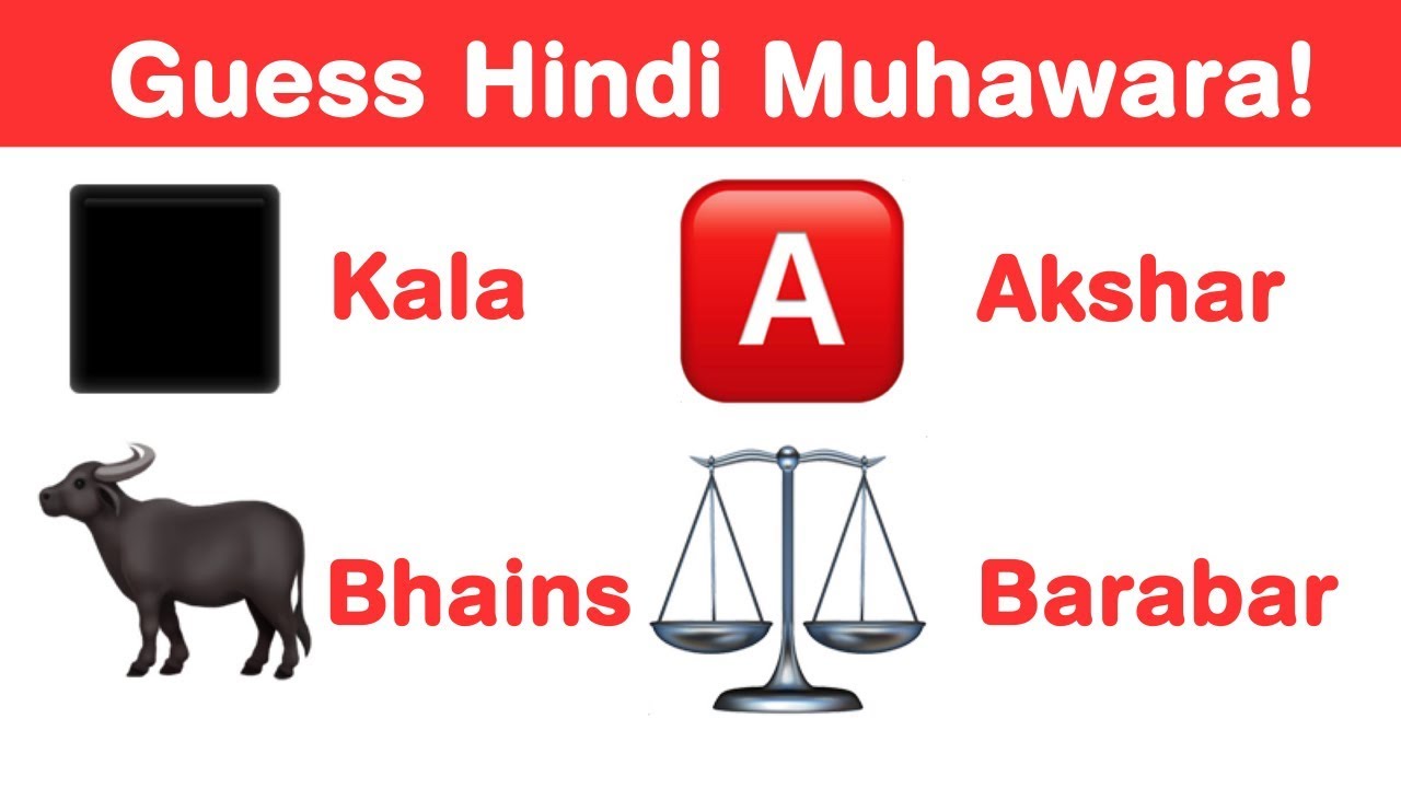 hindi muhavare emoji challenge guess indian phrases