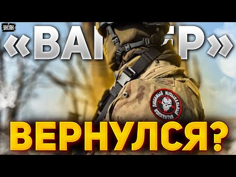 Что-то назревает! Вагнера вернулись в Россию. Всплыло "завещание" Пригожина