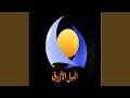 حسنك فاح مشاعر
