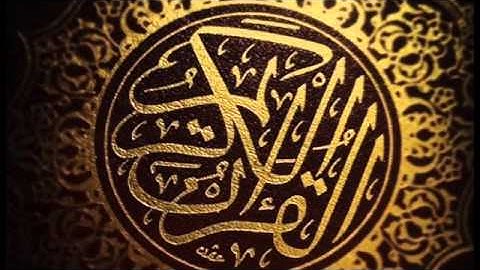 سورة المزمل - القارئ اليمني محمد صالح