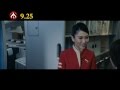 LOST IN HONG KONG - Extra Scene "What's your number?" / Horoscope (E