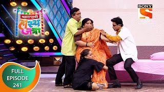 Maharashtrachi HasyaJatra - महाराष्ट्राची हास्यजत्रा - Ep 241 - Full Episode - 03rd December 2021