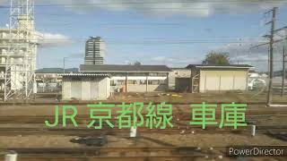 JR京都線 車庫を新快速車窓にて2020.11.11