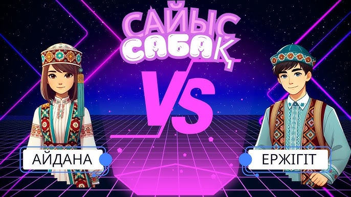 Үлкенмен эротикалық ойындар Үлкенмен эротикалық ойындар