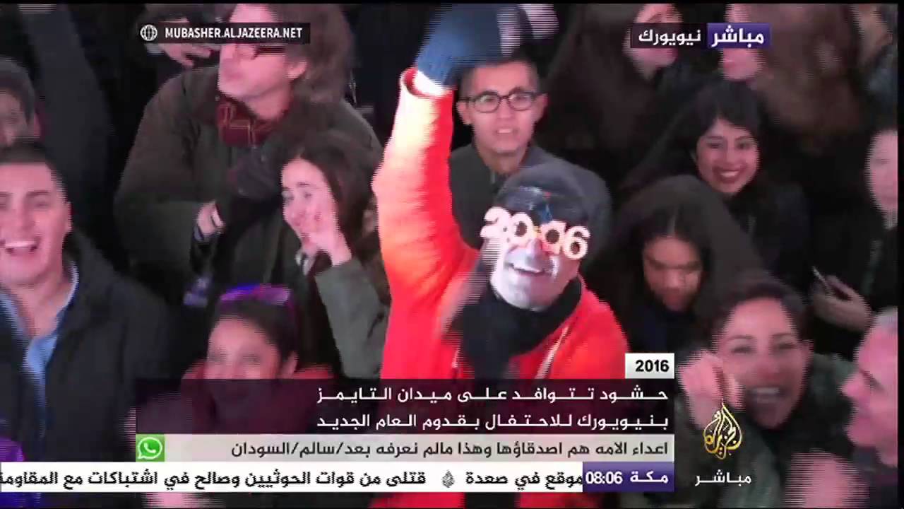 احتفالات صاخبة مع دقات الساعة وبداية العام الجديد في نيويورك
