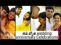 Shiva Jyothi, Ganguly wedding anniversary celebrations video