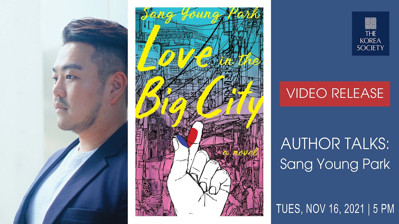 Author Talks: Sang Young Park 박상영 - YouTube