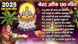 Download Lagu Sharda sinha chhath puja geet | शारदा सिन्हा छठ पूजा गीत #शारदा_सिन्हा #shardasinha #chhathpuja MP3 Download Lagu Sharda sinha chhath puja geet | शारदा सिन्हा छठ पूजा गीत #शारदा_सिन्हा #shardasinha #chhathpuja MP3