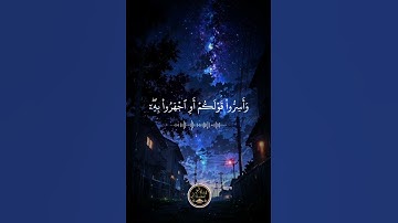طمأنينة وسكينة لا توصف#تلاوة_الفجر​ #رمضان​#الصلاة​ #راحة_نفسية​#قرآن​ #خشوع​ ##هدوء​