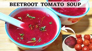 Beetroot Tomato Soup Recipe | टमाटर का सूप कैसे बनाये |Tamatar Soup | How to make Tomato Soup