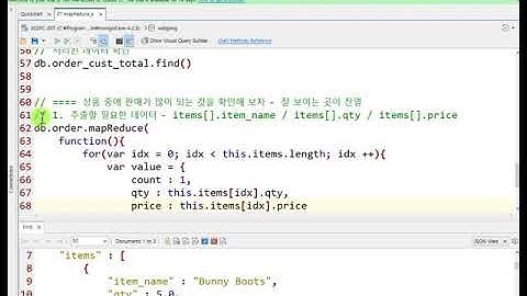 Webjjang MongoDB ver.2 06-02 mapReduce 02 상품별 통계 처리(웹짱과 함께하는 몽고디비)
