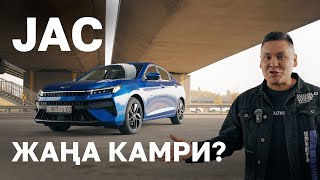 картинка: АвтоНарық: JAC J7 Plus