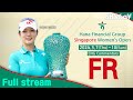 [KLPGA 2024] Hana Financial Group Singapore Women's Open 2024 / Final Round (ENG Commentary) image