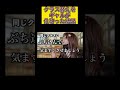 クラス替えをギャルが仕切った結果　#shorts