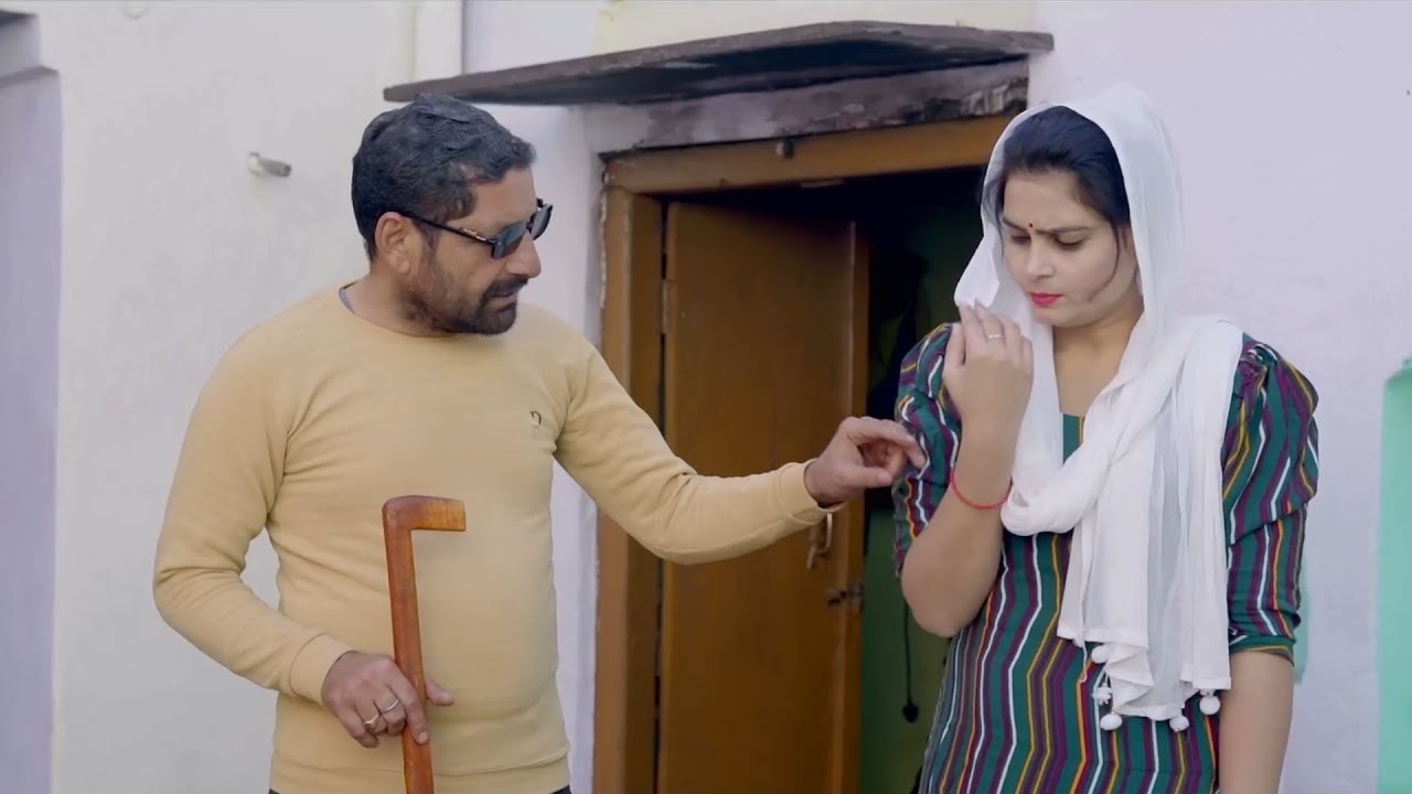 जार ससूर #बहु​ #haryanvi​ #natak​ #sadhi  #bahu​ #series​ #episode​ #comdey​ #parivarik