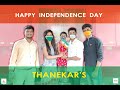 Independence day in thane 2020 l the thanekar thane 