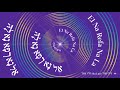 El Na Refa Na La (Kabbalah Healing Prayer Meditation)