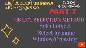 Object selection method-Select object, Select by name, Window/Crossing in 3DSMax.