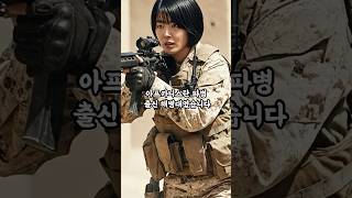 횟집여사장을 희롱한 조폭들의 최후 전해병대특수부대 앞에 무릎꿇었다