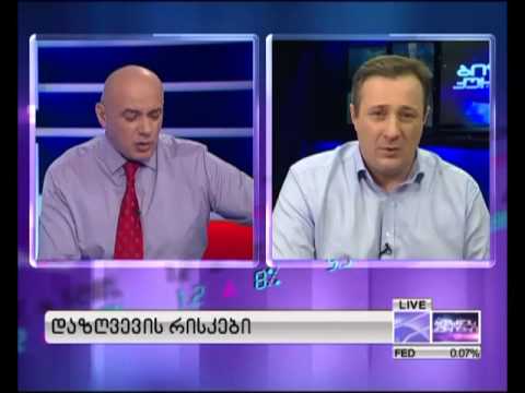 დაზღვევის რისკები. 06.07.2013