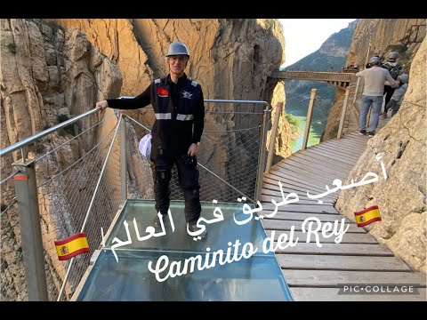    أخطر طريق في العالم