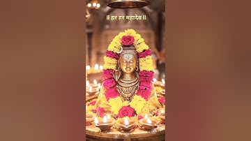 भगवान शंकर की आराधना | mahadev status | #guess #shorts #ytshorts #bholenath #shiv #maa #om #mahadev