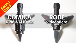 【マイク音質比較】COMICA CVM-VM10-K2 vs RODE VIDEOMICRO