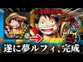 コツコツ育て続け...遂にこの時が来てしまいました😭😭😭【バウンティラッシュ】