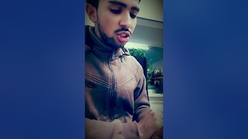 تلاوة من سورة الإنسان .إن هؤلاء يحبون العاجلة ...(أُبي الدعيبس )