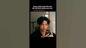 Le my reaction :- #bts #tae #exam #taehyung #tae #v #shorts #btsmember #kpopidol