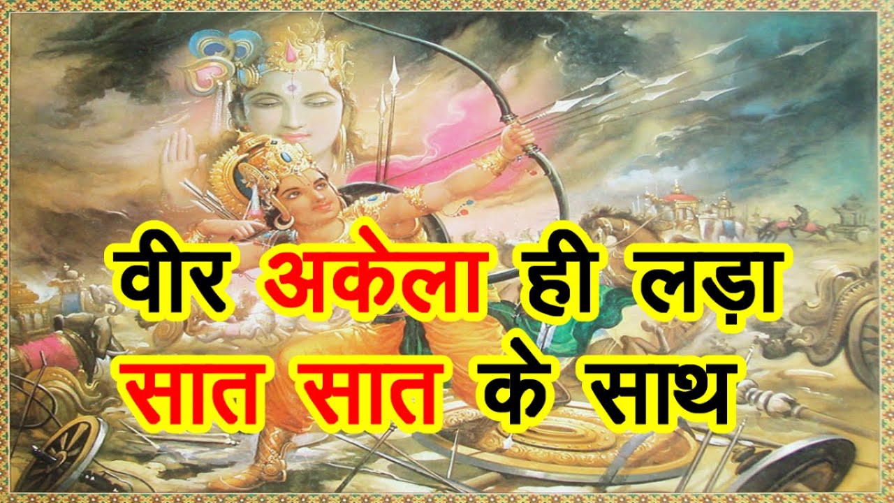 Download Mahabharat Doha Mahendra Kapoor Mp4 Mp3 3gp Naijagreenmovies Fzmovies Netnaija