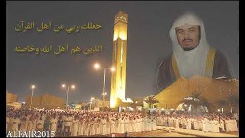نادر من قديم الشيخ ياسر الدوسري الرحمن تلاوة تفوق الوصف